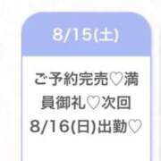 ヒメ日記 2026/08/16 01:17 投稿 まお★S級！爆乳G乳現役JD★ Chloe五反田本店　S級素人清楚系デリヘル