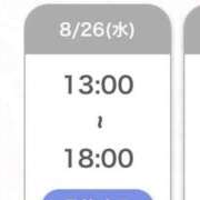 ヒメ日記 2026/08/26 11:43 投稿 まお★S級！爆乳G乳現役JD★ Chloe五反田本店　S級素人清楚系デリヘル