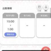 まお★S級！爆乳G乳現役JD★ 出勤してます🤍 Chloe五反田本店　S級素人清楚系デリヘル