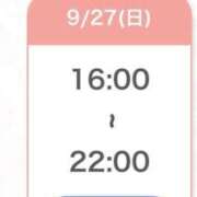 ヒメ日記 2026/09/27 13:48 投稿 まお★S級！爆乳G乳現役JD★ Chloe五反田本店　S級素人清楚系デリヘル