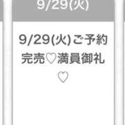 ヒメ日記 2026/09/29 11:32 投稿 まお★S級！爆乳G乳現役JD★ Chloe五反田本店　S級素人清楚系デリヘル