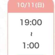 ヒメ日記 2026/10/11 14:38 投稿 まお★S級！爆乳G乳現役JD★ Chloe五反田本店　S級素人清楚系デリヘル