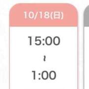 ヒメ日記 2026/10/18 13:09 投稿 まお★S級！爆乳G乳現役JD★ Chloe五反田本店　S級素人清楚系デリヘル