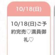ヒメ日記 2026/10/18 21:34 投稿 まお★S級！爆乳G乳現役JD★ Chloe五反田本店　S級素人清楚系デリヘル