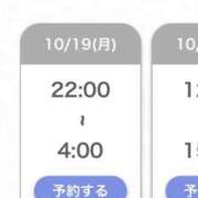 ヒメ日記 2026/10/19 15:50 投稿 まお★S級！爆乳G乳現役JD★ Chloe五反田本店　S級素人清楚系デリヘル