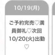 ヒメ日記 2026/10/19 23:39 投稿 まお★S級！爆乳G乳現役JD★ Chloe五反田本店　S級素人清楚系デリヘル