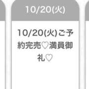 ヒメ日記 2026/10/20 11:47 投稿 まお★S級！爆乳G乳現役JD★ Chloe五反田本店　S級素人清楚系デリヘル