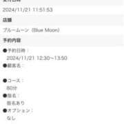 さな☆NEW ありがとう！！ Blue Moon