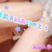 ヒメ日記 2025/10/08 09:26 投稿 のの 太田人妻城