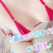 ヒメ日記 2025/10/17 09:02 投稿 のの 太田人妻城