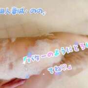 ヒメ日記 2025/10/26 11:46 投稿 のの 太田人妻城