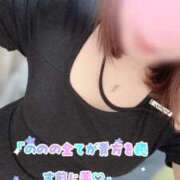 ヒメ日記 2025/11/08 09:04 投稿 のの 太田人妻城