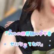 ヒメ日記 2025/11/12 08:56 投稿 のの 太田人妻城