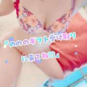 ヒメ日記 2025/11/19 08:46 投稿 のの 太田人妻城