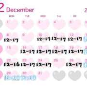 ヒメ日記 2025/12/09 11:56 投稿 のの 太田人妻城