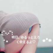 ヒメ日記 2026/01/25 20:26 投稿 のの 太田人妻城