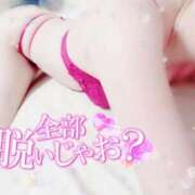 ヒメ日記 2026/02/02 10:06 投稿 のの 太田人妻城