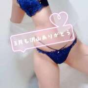 ヒメ日記 2026/04/03 12:46 投稿 のの 太田人妻城