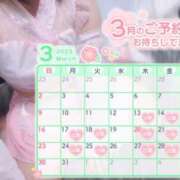 ヒメ日記 2025/03/11 22:10 投稿 もえの 所沢東村山ちゃんこ