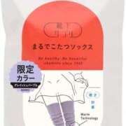 黒木 年末ですね🥰 ミセスの手ほどき