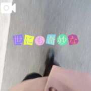 ヒメ日記 2025/01/14 07:12 投稿 なお 白いぽっちゃりさん