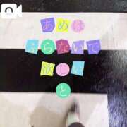 ヒメ日記 2025/01/20 20:02 投稿 なお 白いぽっちゃりさん