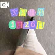 ヒメ日記 2025/01/25 18:22 投稿 なお 白いぽっちゃりさん