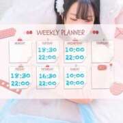 ヒメ日記 2025/01/26 20:12 投稿 なお 白いぽっちゃりさん