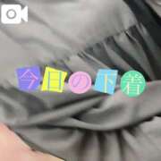 ヒメ日記 2025/02/02 10:22 投稿 なお 白いぽっちゃりさん