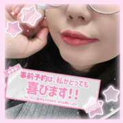 ヒメ日記 2025/02/18 12:04 投稿 なお 白いぽっちゃりさん