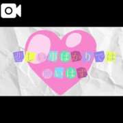 ヒメ日記 2025/03/15 17:52 投稿 なお 白いぽっちゃりさん