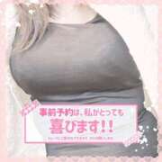 ヒメ日記 2025/03/25 06:22 投稿 なお 白いぽっちゃりさん