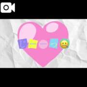 ヒメ日記 2025/03/29 17:46 投稿 なお 白いぽっちゃりさん