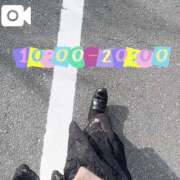 ヒメ日記 2025/04/06 08:42 投稿 なお 白いぽっちゃりさん