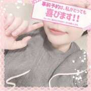 ヒメ日記 2025/04/18 19:42 投稿 なお 白いぽっちゃりさん