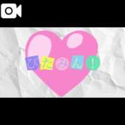 ヒメ日記 2025/04/27 11:03 投稿 なお 白いぽっちゃりさん