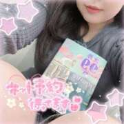 ヒメ日記 2025/05/04 14:48 投稿 なお 白いぽっちゃりさん
