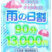 ヒメ日記 2025/05/17 09:28 投稿 なお 白いぽっちゃりさん