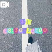 ヒメ日記 2025/08/14 07:22 投稿 なお 白いぽっちゃりさん