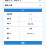 ヒメ日記 2025/08/19 19:03 投稿 なお 白いぽっちゃりさん