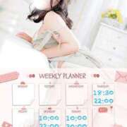 ヒメ日記 2025/08/21 15:46 投稿 なお 白いぽっちゃりさん