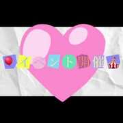 ヒメ日記 2025/08/29 09:22 投稿 なお 白いぽっちゃりさん