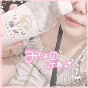 ヒメ日記 2025/08/29 18:52 投稿 なお 白いぽっちゃりさん