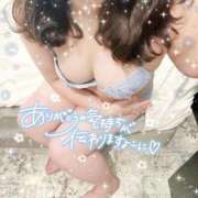 ヒメ日記 2025/09/16 12:04 投稿 なお 白いぽっちゃりさん