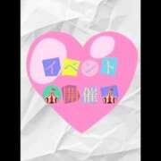 ヒメ日記 2025/10/29 09:52 投稿 なお 白いぽっちゃりさん