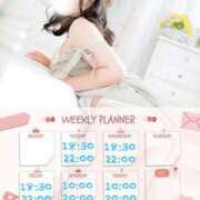 ヒメ日記 2025/12/02 12:52 投稿 なお 白いぽっちゃりさん