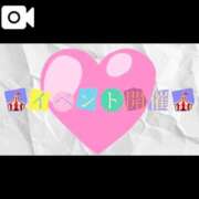 ヒメ日記 2026/01/29 09:52 投稿 なお 白いぽっちゃりさん