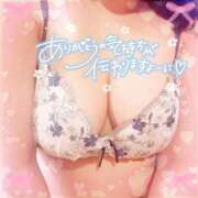 ヒメ日記 2026/02/16 12:02 投稿 なお 白いぽっちゃりさん