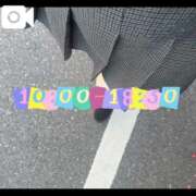 ヒメ日記 2026/03/29 09:41 投稿 なお 白いぽっちゃりさん