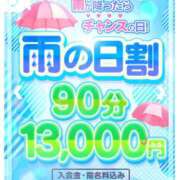 ヒメ日記 2026/05/21 17:53 投稿 なお 白いぽっちゃりさん